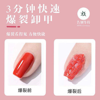 Phá gel hồng  không gây nóng rát , phá gel siêu nhanh