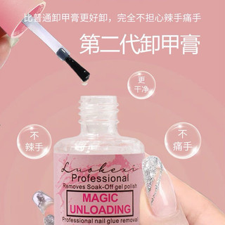 Phá gel hồng  không gây nóng rát , phá gel siêu nhanh