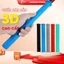 Quấn Cán Cần Câu Màng Co Tự Rút Vân 3D, Bọc Cần Câu PK11