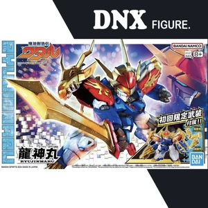 Mô Hình Lắp Ráp HG Ryujinmaru (Mashin Genesis Wataru) (First Release Limited Ver.) (New Seal)