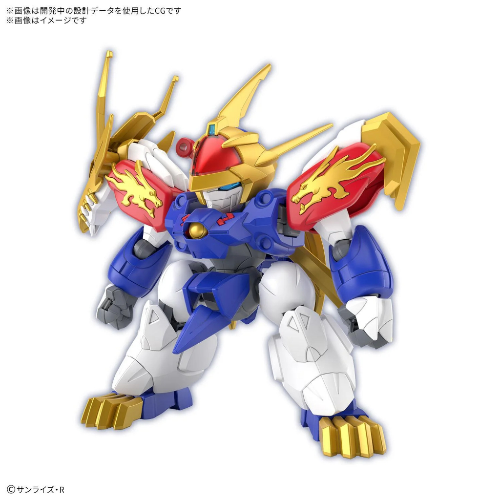 Mô Hình Lắp Ráp HG Ryujinmaru (Mashin Genesis Wataru) (First Release Limited Ver.) (New Seal)