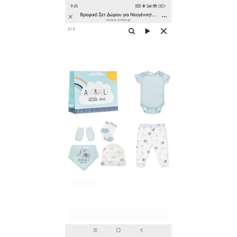 (BomoHouse) Set đầy tháng newborn 8 món BÉ TRAI (Fullbox như hình, có túi xách đi kèm) (48-62 cm)
