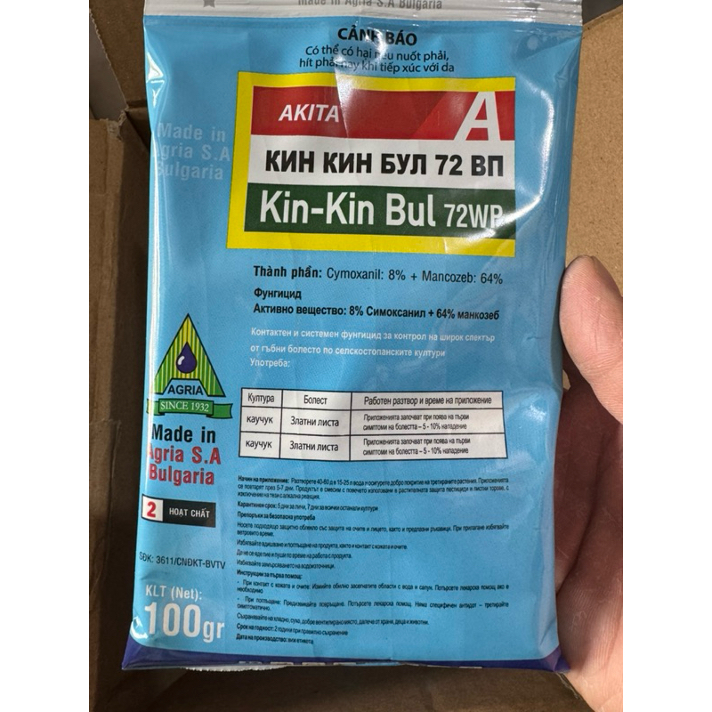 Kin-Kin Bul 72wp gói 100gr | Shopee Việt Nam