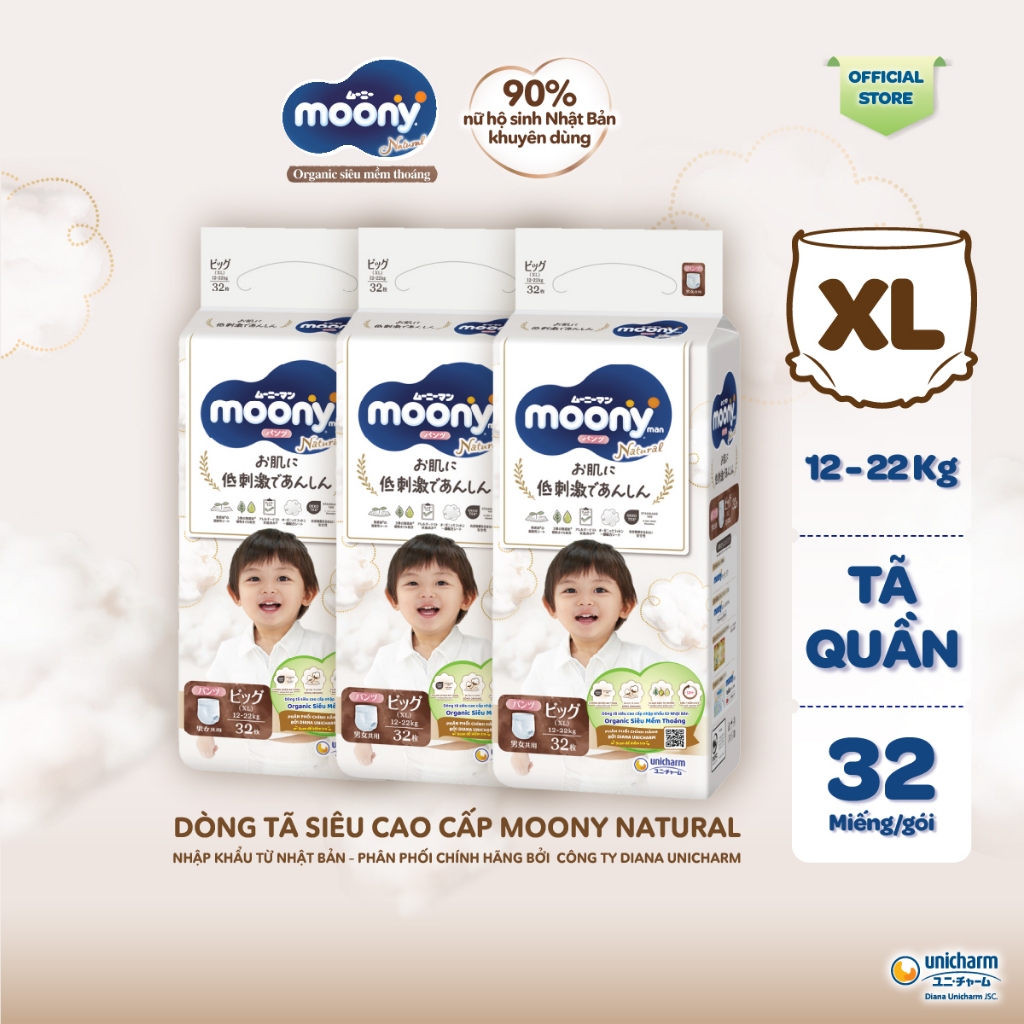 Ảnh Bộ 3 Tã quần Moony Natural siêu cao cấp M46/L36/Xl32 2