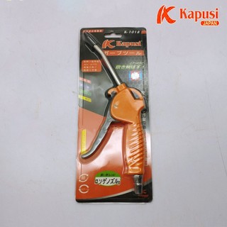 Súng xì khô, xịt hơi KAPUSI Japan K1018 , vòi phun làm từ thép không gỉ dễ dàng xử lý bẩn, Bh 12 tháng