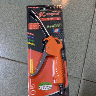 Súng xì khô, xịt hơi KAPUSI Japan K1018 , vòi phun làm từ thép không gỉ dễ dàng xử lý bẩn, Bh 12 tháng