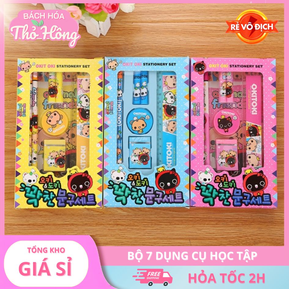 Bộ 7 dụng cụ học tập