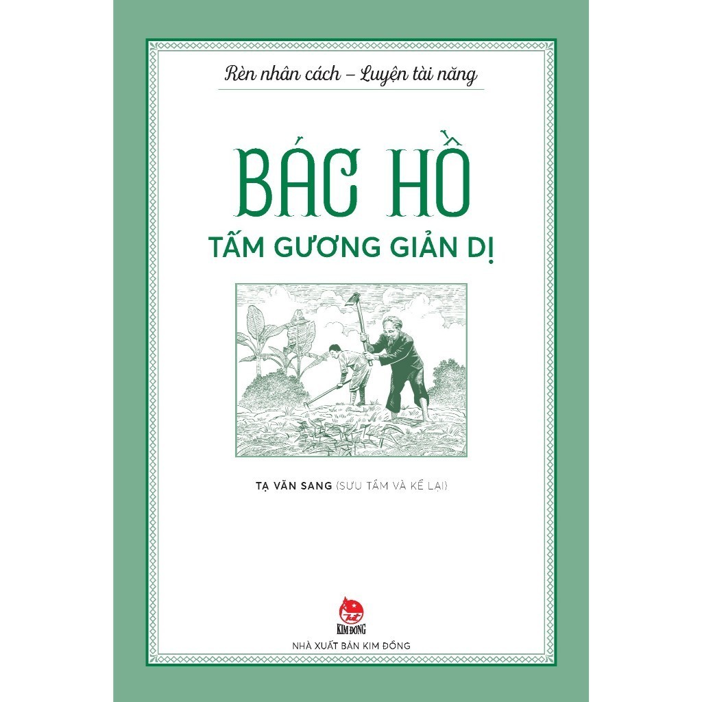 Ảnh Sách về Bác Hồ - Rèn nhân cách luyện tài năng (Bộ 5 cuốn) (Kim Đồng) 4