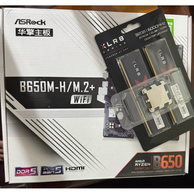 Combo Main Asrock B650m H+/m2 Wifi New + Cpu AMd Ryzen 5 7500f