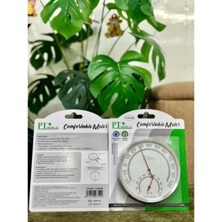 Nhiệt ẩm kế treo tường TH 600B
