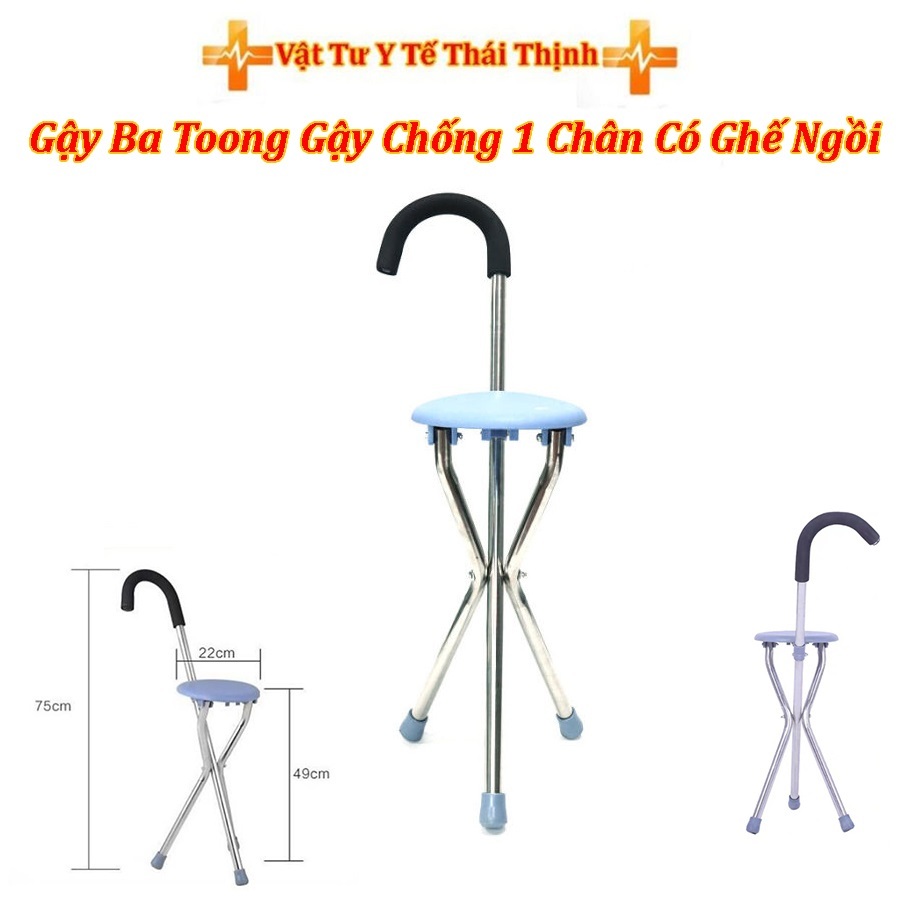 Gậy Ba Toong Gậy Chống 1 Chân Có Ghế Ngồi | Shopee Việt Nam