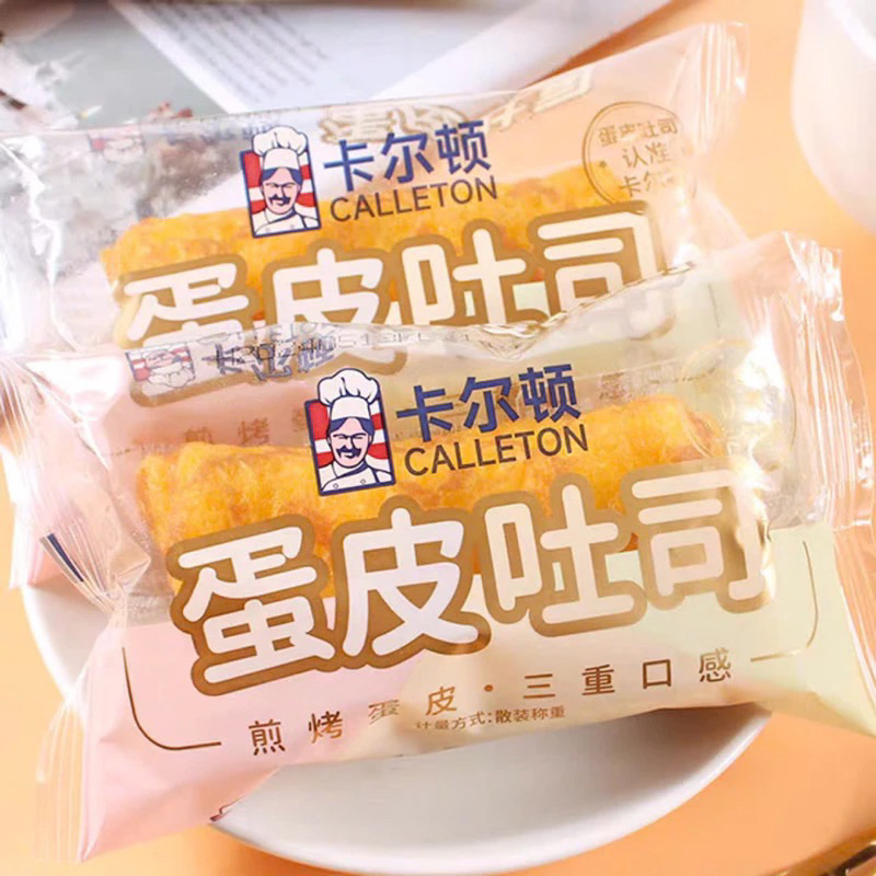 Hộp 2Kg Bánh da trứng cuộn kem tươi chà bông Ông đầu bếp (21-23 bánh )[ ngày in trên bao bì là ngày sx ]