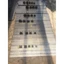 Thanh răng,bánh răng M2:20*20*1000MM,bước răng 6,28mm,chiều cao răng 4,5mm tiêu chuẩn và bánh răng ăn khớp8
