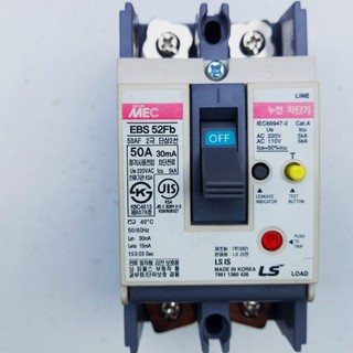 Aptomat chống giật 30A - dòng rò 30mA 220v - cb chống giật ,attomat,cầu dao tự động chống rò,MEC LS HÀN QUỐC