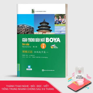Sách - Giáo Trình Hán Ngữ Boya Sơ Cấp I - Học kèm app online
