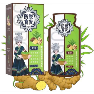 Hộp 10 Gói Dầu Gội Gừng Giúp Mọc Tóc, Giảm Gãy Rụng, Nuôi Dưỡng Chân Tóc Chắc Khỏe