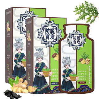 Hộp 10 Gói Dầu Gội Gừng Giúp Mọc Tóc, Giảm Gãy Rụng, Nuôi Dưỡng Chân Tóc Chắc Khỏe