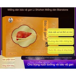 Miếng Dán Thải Độc Gan  Giúp  Thanh lọc ,Loại Bỏ Độc Tố Và  Ngủ Ngon Giấc