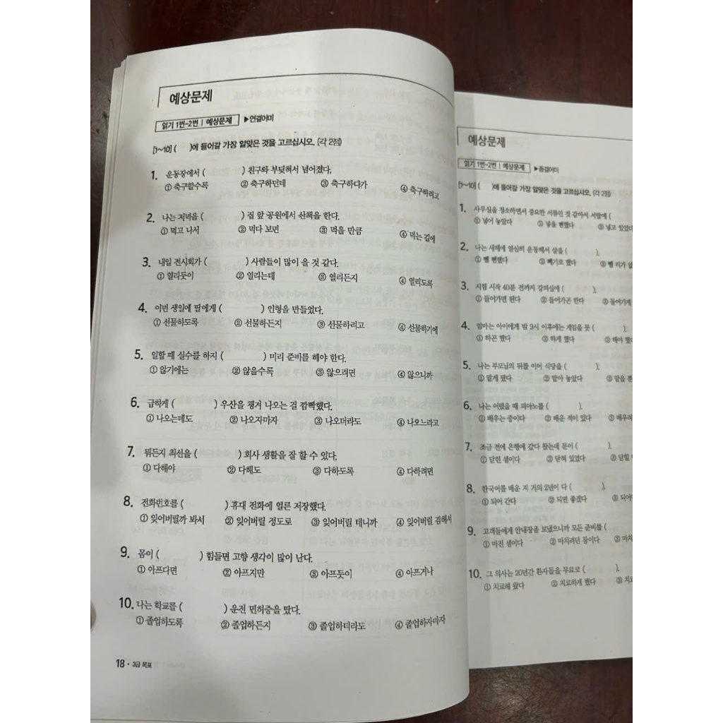 Ảnh Sách - Combo Giáo Trình Tiếng Hàn Topik Recipe 합격 레시피 4