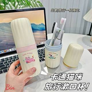 Hộp đựng bàn chải,kem đánh răng du lịch tiện lợi