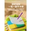 Bảng Vẽ Tự Xóa Thông Minh BỐ KHỦNG LONG Cho Bé Thúc Đẩy Tư Duy Có Chân Từ Tính Bảng Viết Tự Xóa Mam Châm An Toàn