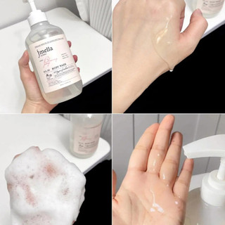 Sữa Tắm Dưỡng Ẩm Hương Nước Hoa Jmella In France Body Wash (500ml/1000ml)
