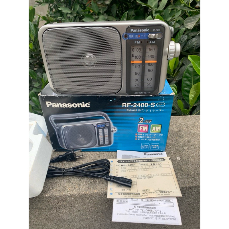 Přenosné rádio Panasonic RF-2400DEG-K - bazar