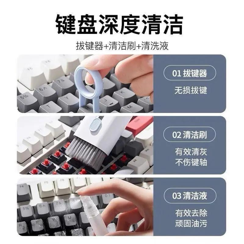 [SẴN GIAO] Bộ dụng cụ vệ sinh 7in1 bàn phím cơ Laptop máy tính Bộ Vệ Sinh Bàn Phím Màn Hình Tai Nghe Điện Thoại Nhỏ Gọn | BigBuy360 - bigbuy360.vn