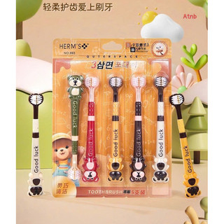 Vỉ 5 bàn chải đánh răng 3 mặt hình gấu đáng yêu cho bé