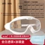 Kính bơi View cận V510 Nhật độ cận từ 2-7 độ, nhìn trong veo, bơi thỏa thích