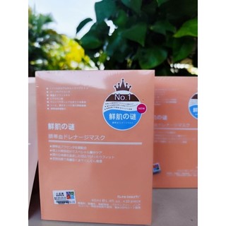 [Hộp 5 Miếng]Mặt Nạ Thạch Rwine Beauty Cao Cấp Bổ Sung Collagen Giảm Nhăn Căng Bóng Trẻ Hóa Da