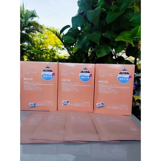 [Hộp 5 Miếng]Mặt Nạ Thạch Rwine Beauty Cao Cấp Bổ Sung Collagen Giảm Nhăn Căng Bóng Trẻ Hóa Da