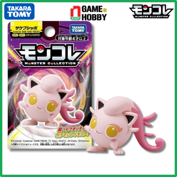 Pokemon Moncolle Iron Thorns Figure – Takara Tomy EX 2 Limited Edition – Japan Import
