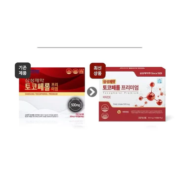 M14_TINH DẦU THÔNG ĐỎ SAMSUNG SỐ 1 HÀN QUỐC CHIẾT XUẤT 100% NGUYÊN LIỆU LÁ THÔN