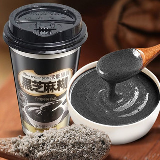 Cốc sữa hạt mè đen, đóng cốc tiện lợi tự pha