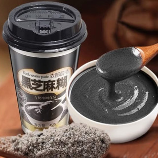 Cốc sữa hạt mè đen, đóng cốc tiện lợi tự pha