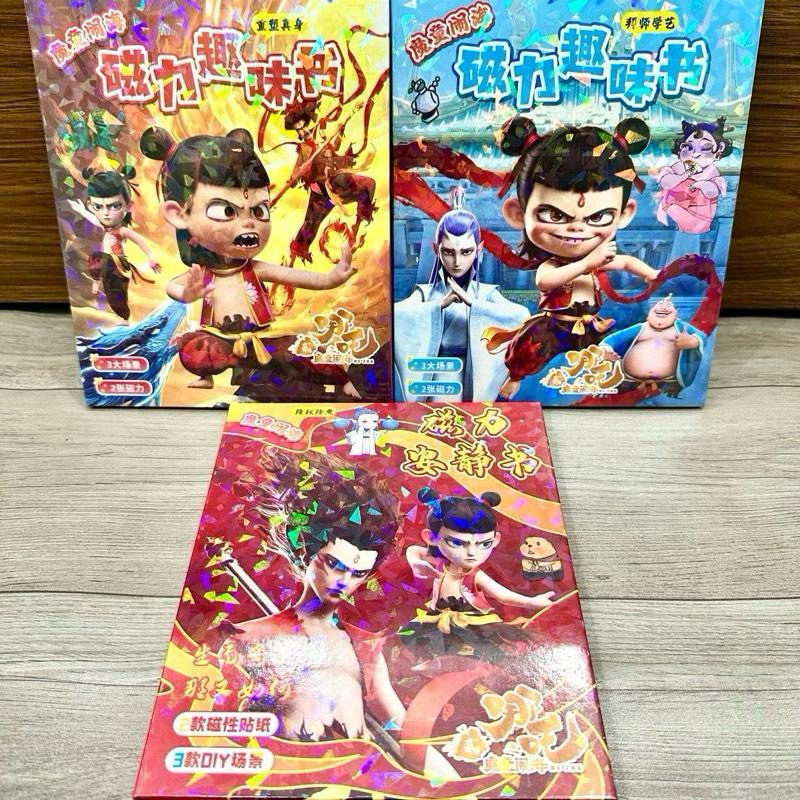 Bộ sticker nam châm dán hình Natra ngộ nghĩnh đáng yêu cho bé kích ...