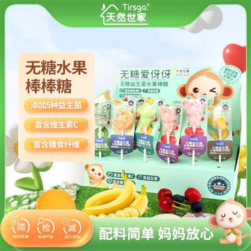 Kẹo trái cây bổ sung men vi sinh Probiotic cho trẻ em và sơ sinh