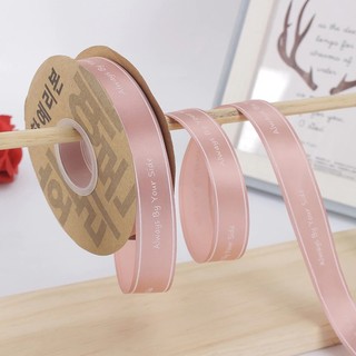 Ruy Băng Lụa Chữ Always By Your Side 2.5cm Cuộn 35mét Cột Nơ Gói Quà Tặng Độc Đáo, Phụ Kiện DIY Giá Sỉ Siêu Rẻ