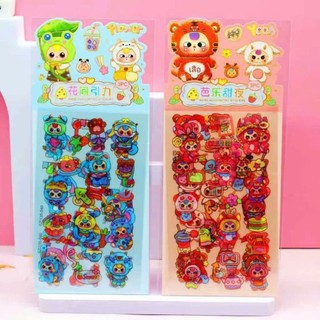Hộp 48 vỉ sticker Baby three hộp 30 túi xách sticker Baby three nhãn dán trong 3D dán đồ chơi cho bé
