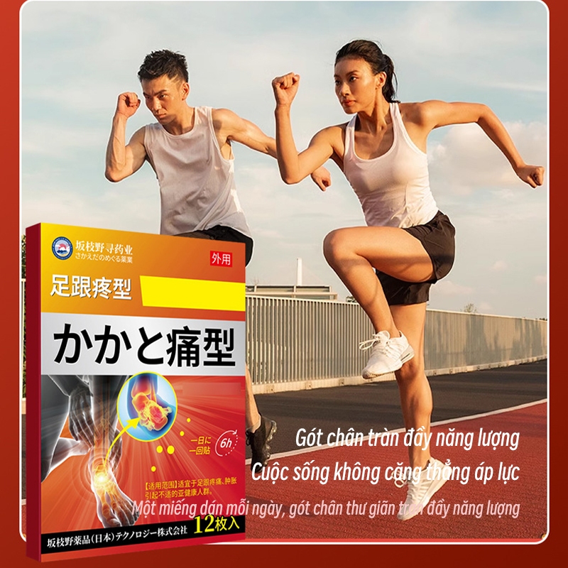 Miếng dán giảm đau gót chân Loại bỏ gai xương, viêm gân Achilles, viêm cân gan chân Giải quyết vấn đề đau chân khi đi bộ