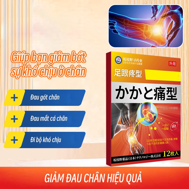 Miếng dán giảm đau gót chân Loại bỏ gai xương, viêm gân Achilles, viêm cân gan chân Giải quyết vấn đề đau chân khi đi bộ