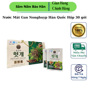 Nước Bổ Gan Hồng Sâm Oriental Raisin Hàn Quốc, Hộp 30 Gói * 50ml, Giúp Mát Gan