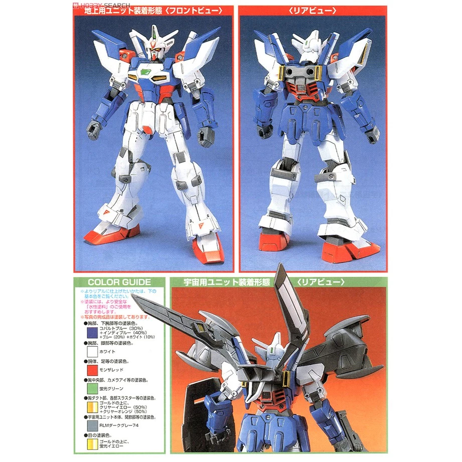Mô Hình Lắp Ráp HG Gundam Geminass 01 (New Seal)