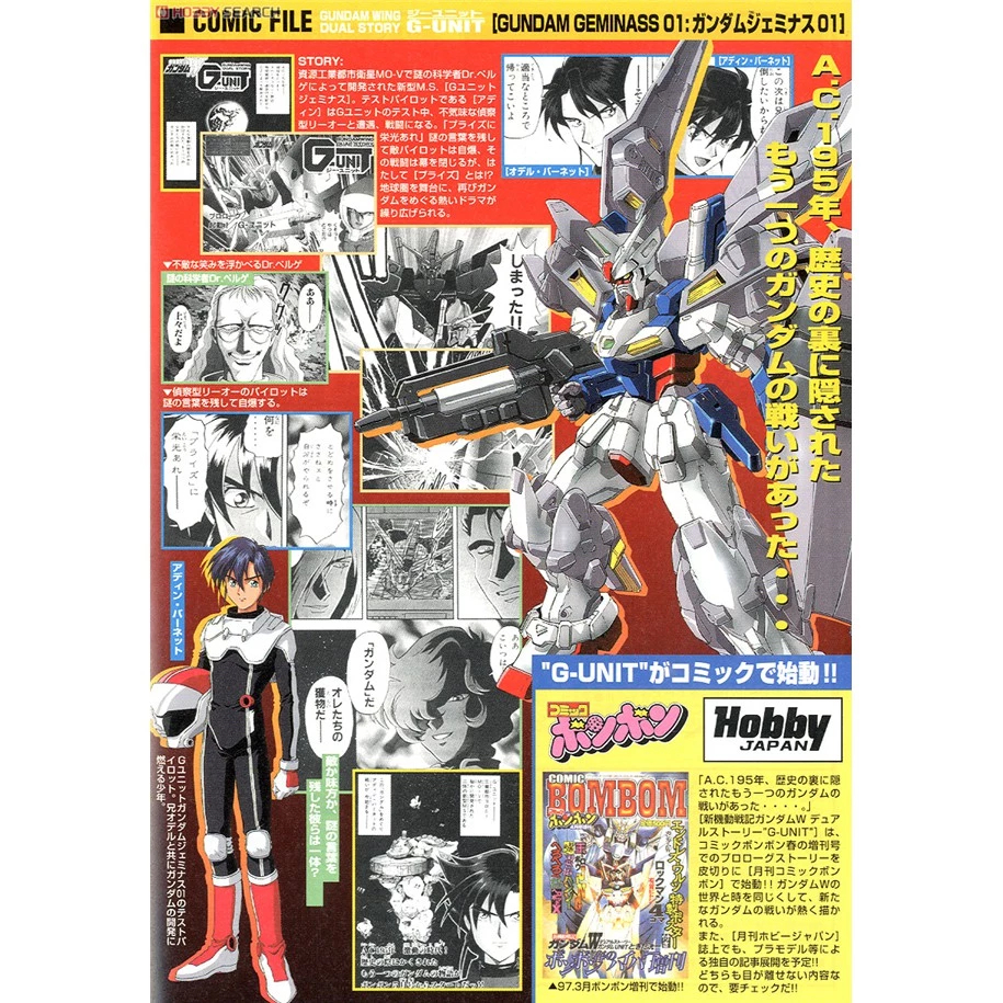 Mô Hình Lắp Ráp HG Gundam Geminass 01 (New Seal)