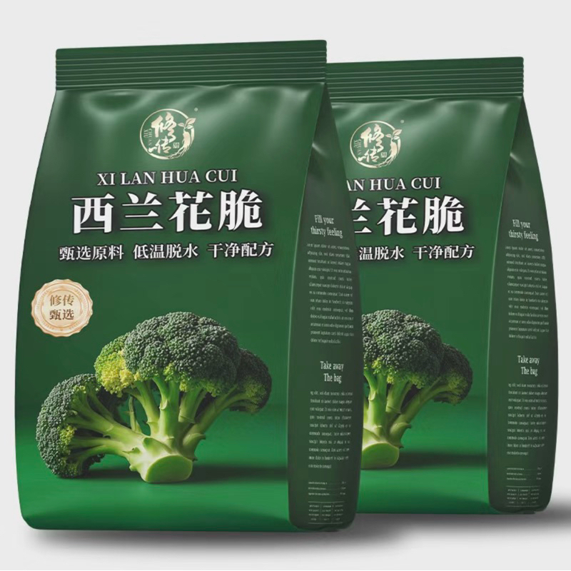Bông cải xanh/ Xúp lơ xanh muối tiêu sấy giòn