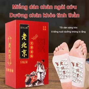 Miếng dán thải độc chân Miếng dán ngải cứu Miếng dán chân 50 nhãn dán/hộp Loại bỏ độ ẩm và giảm mệt mỏi