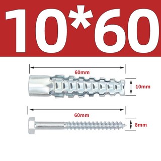 (Thép mạ) Tắc kê nở bằng sắt, chống bung, rơi, dùng cho Tường Gạch, Gỗ, Xi Măng