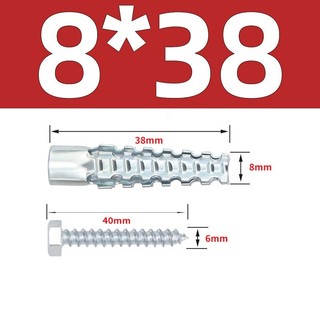 (Thép mạ) Tắc kê nở bằng sắt, chống bung, rơi, dùng cho Tường Gạch, Gỗ, Xi Măng