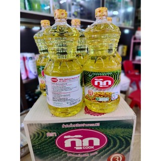 Dầu Ăn Đậu Nành Thái Lan 1000ML / 1900ML tốt cho sức khỏe nhập khẩu Thái Lan - CÔ THƯ MARKET